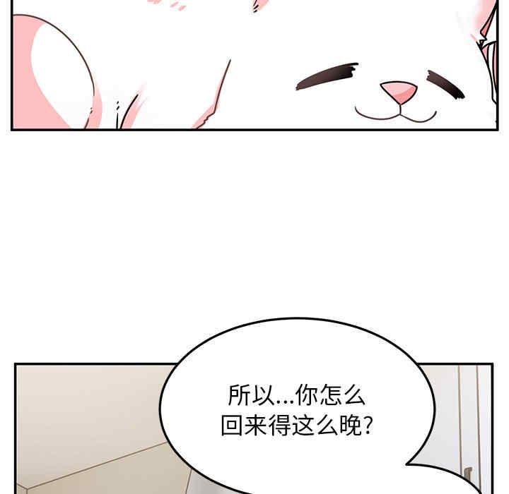 顽皮少女敏儿/顽皮女孩敏儿