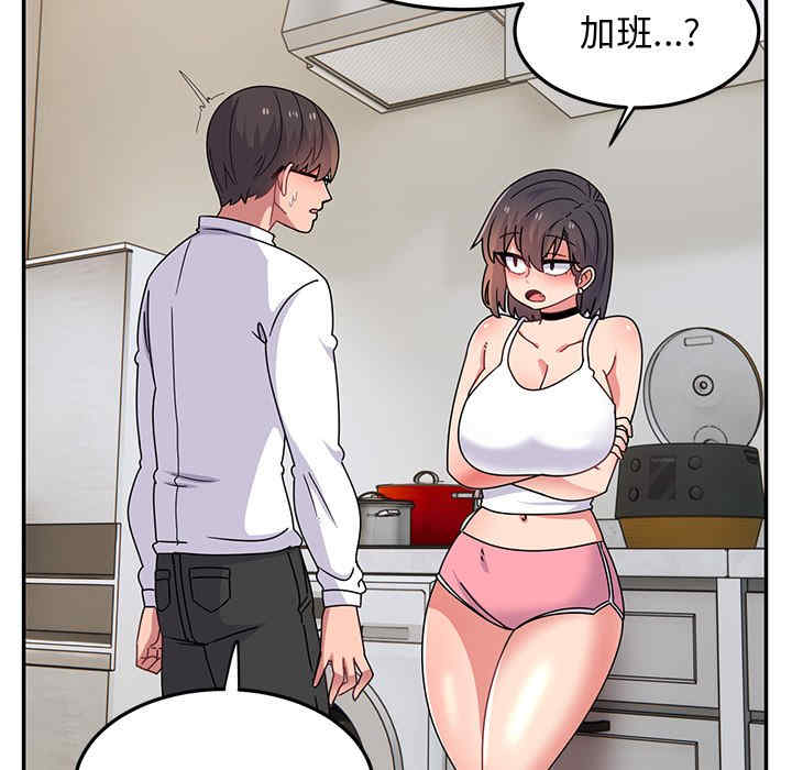 顽皮少女敏儿/顽皮女孩敏儿