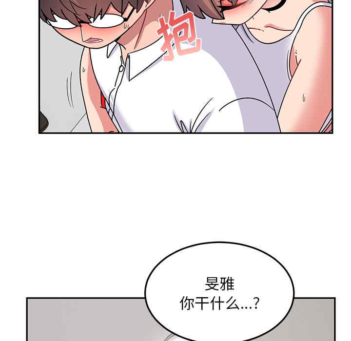 顽皮少女敏儿/顽皮女孩敏儿