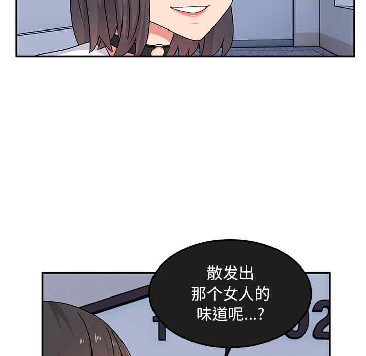顽皮少女敏儿/顽皮女孩敏儿