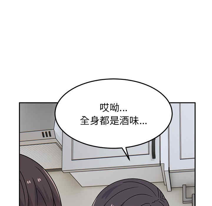 顽皮少女敏儿/顽皮女孩敏儿