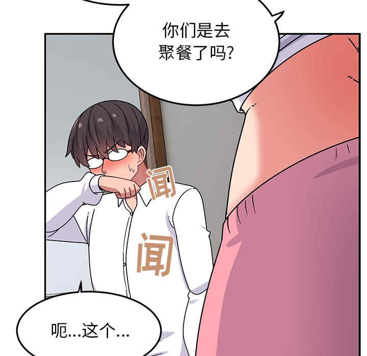 顽皮少女敏儿/顽皮女孩敏儿