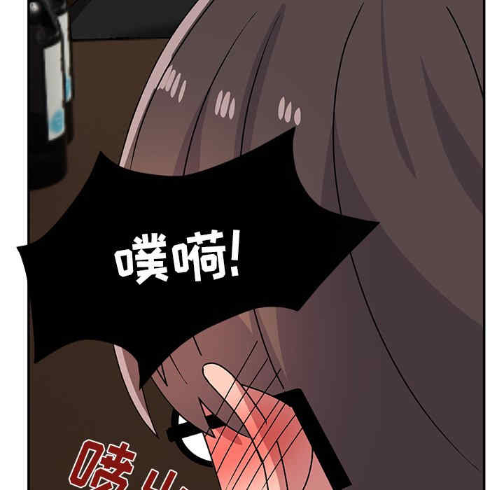 顽皮少女敏儿/顽皮女孩敏儿