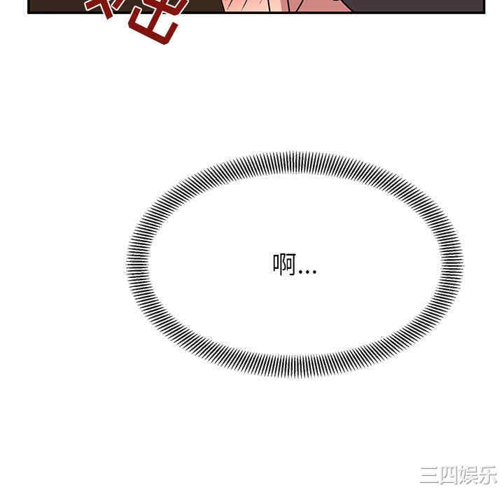 顽皮少女敏儿/顽皮女孩敏儿