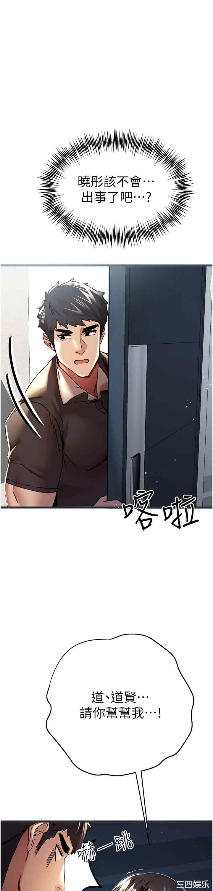 初次深交,请多指教