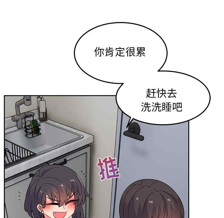 顽皮少女敏儿/顽皮女孩敏儿