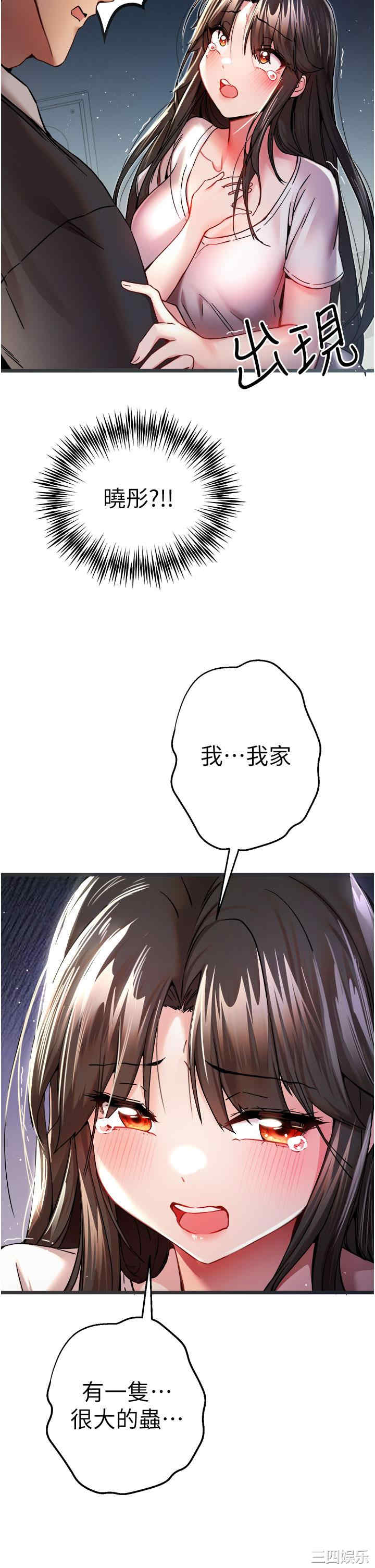 初次深交,请多指教