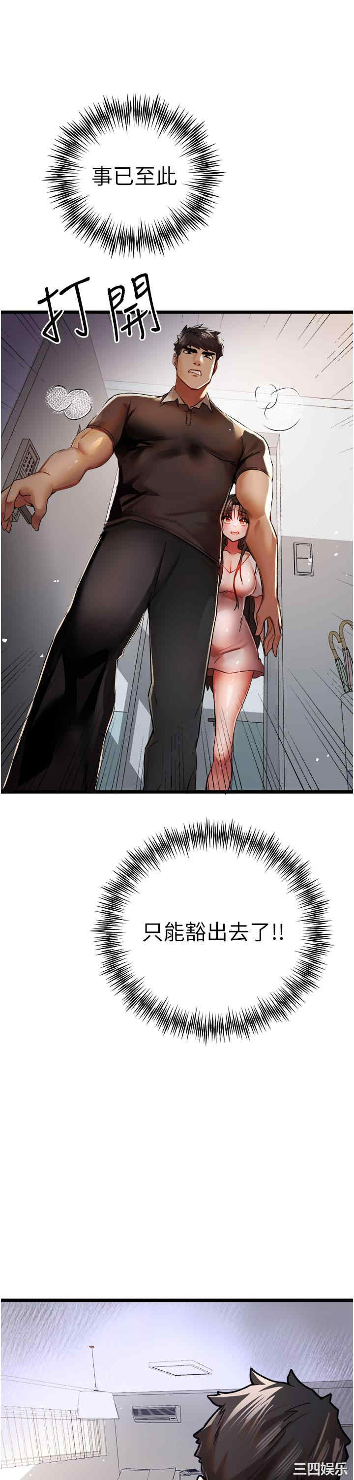 初次深交,请多指教