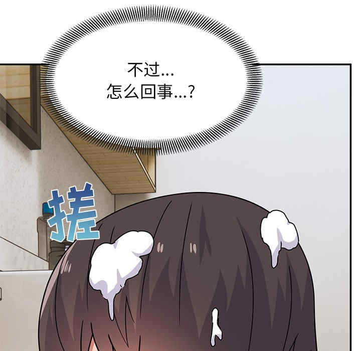 顽皮少女敏儿/顽皮女孩敏儿