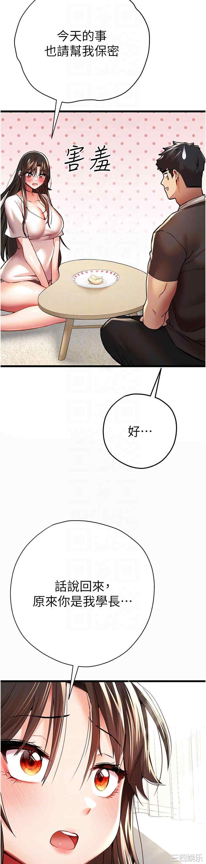 初次深交,请多指教