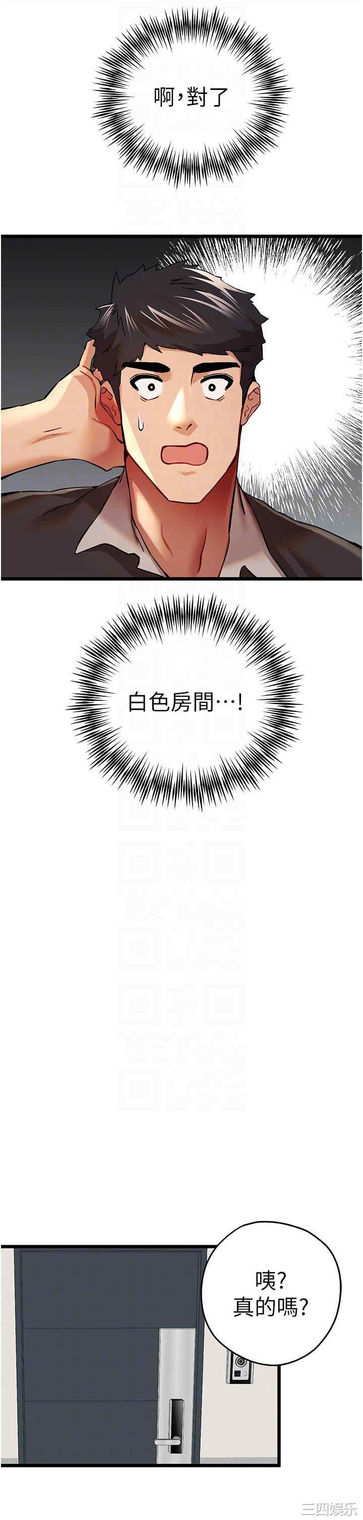 初次深交,请多指教