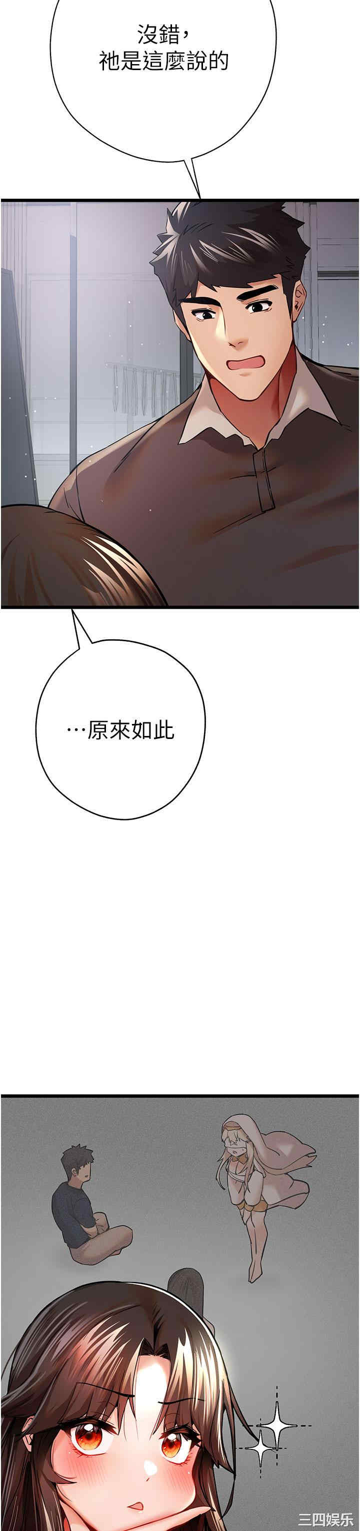 初次深交,请多指教