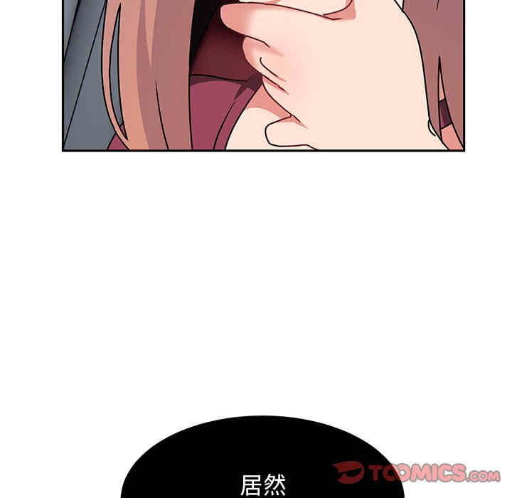 顽皮少女敏儿/顽皮女孩敏儿