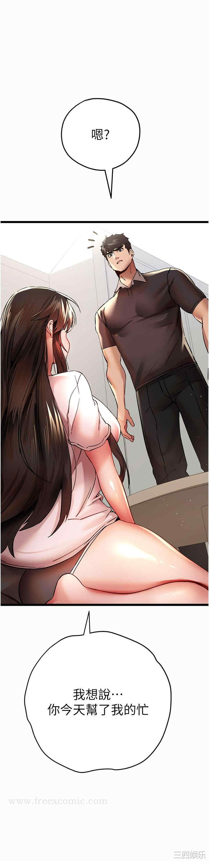 初次深交,请多指教