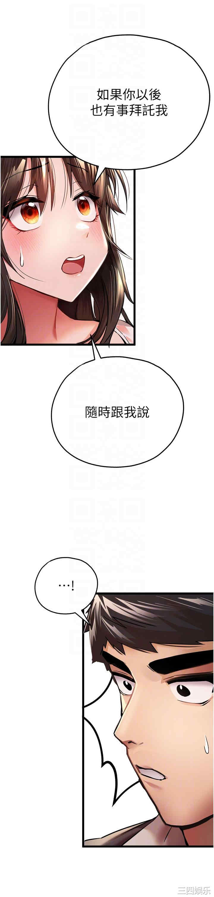 初次深交,请多指教