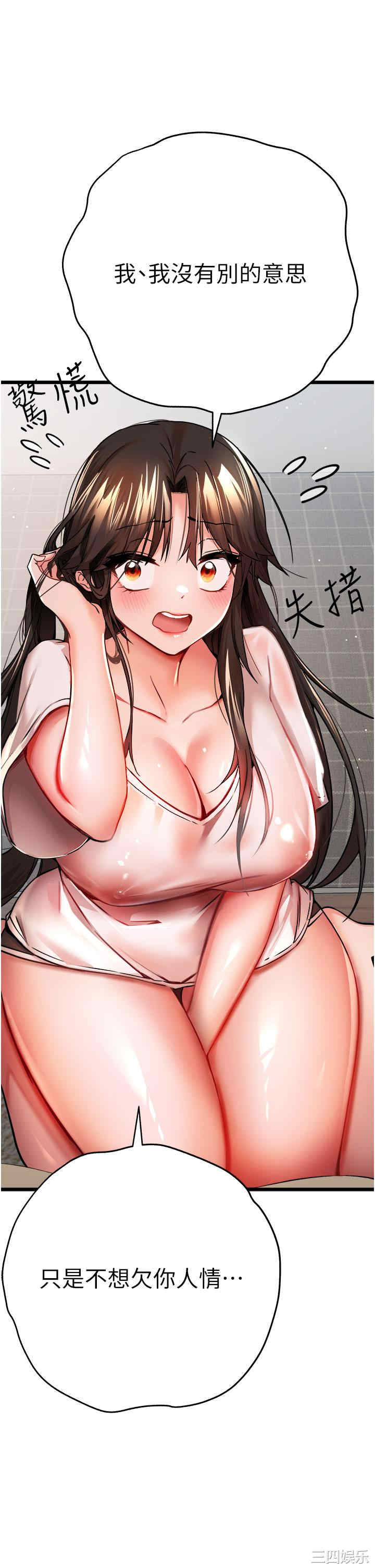 初次深交,请多指教