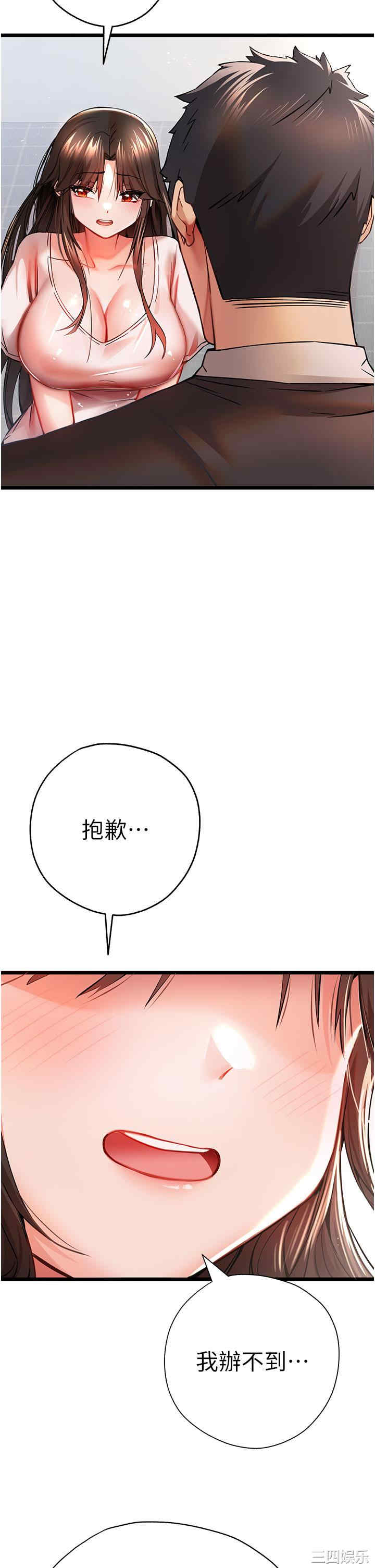 初次深交,请多指教