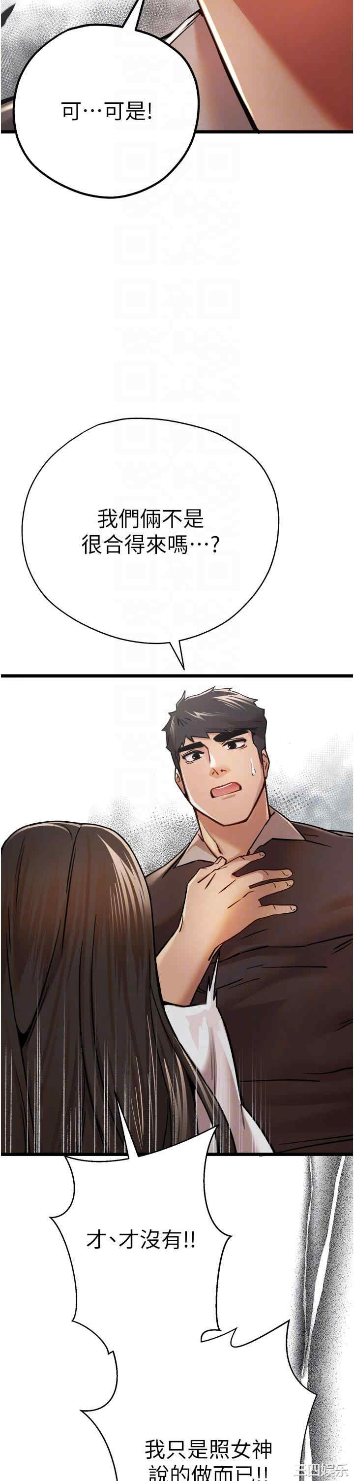 初次深交,请多指教