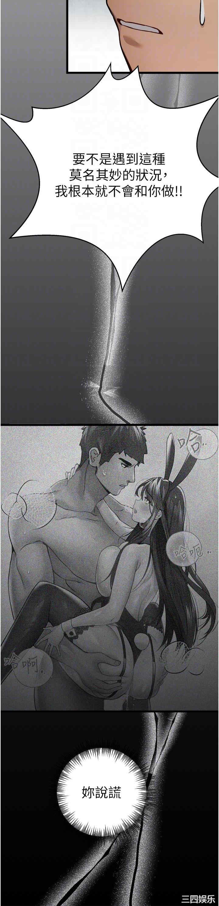 初次深交,请多指教