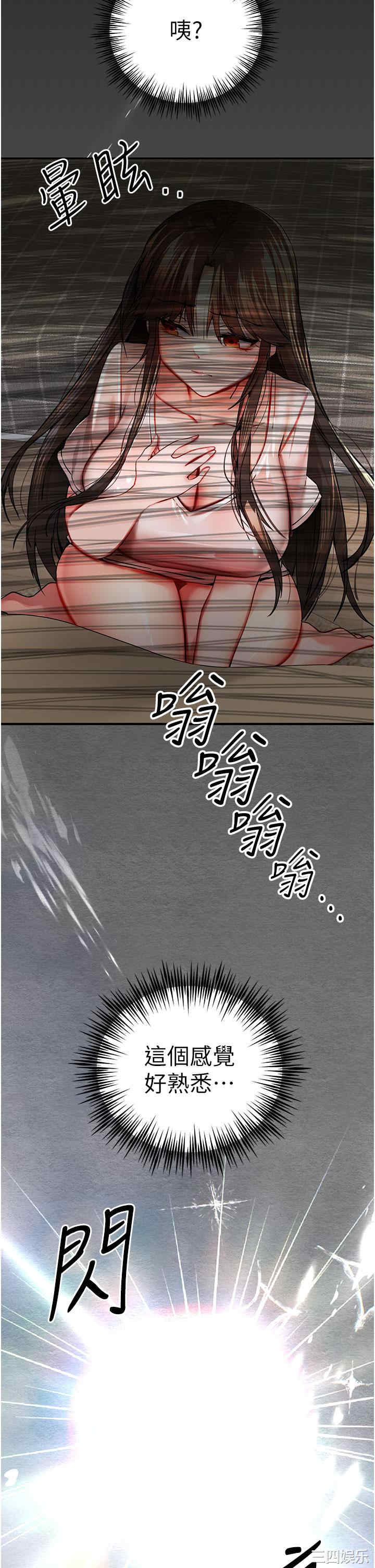 初次深交,请多指教