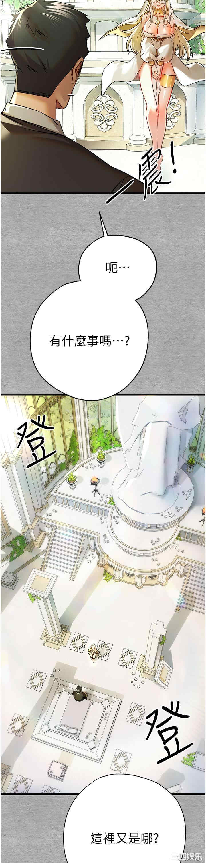 初次深交,请多指教