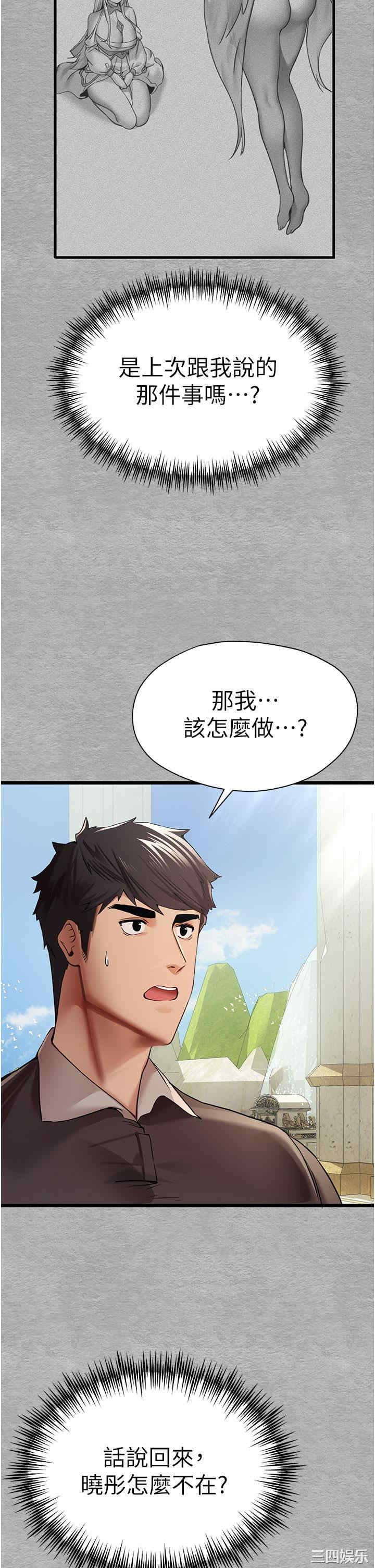 初次深交,请多指教