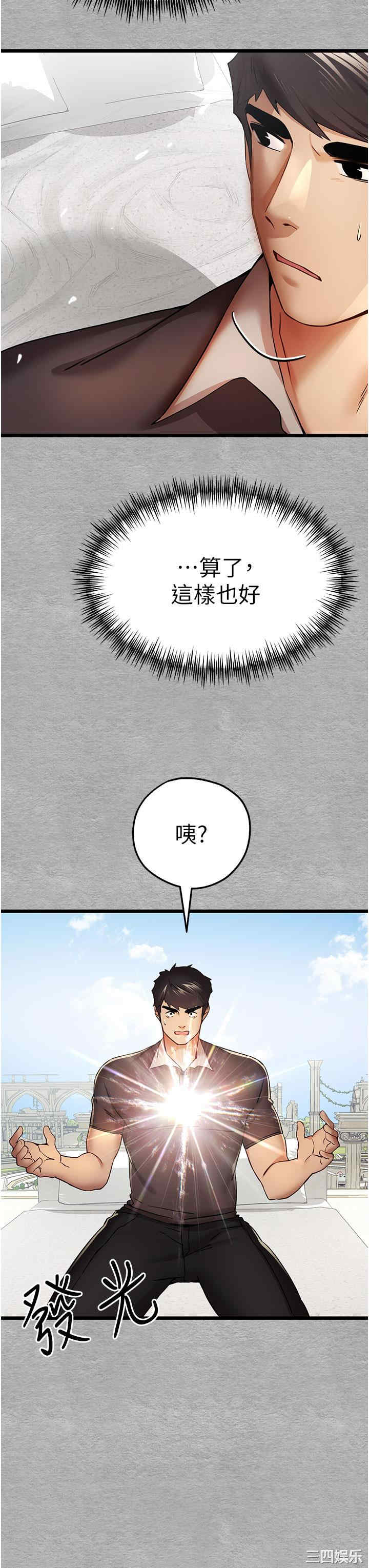 初次深交,请多指教