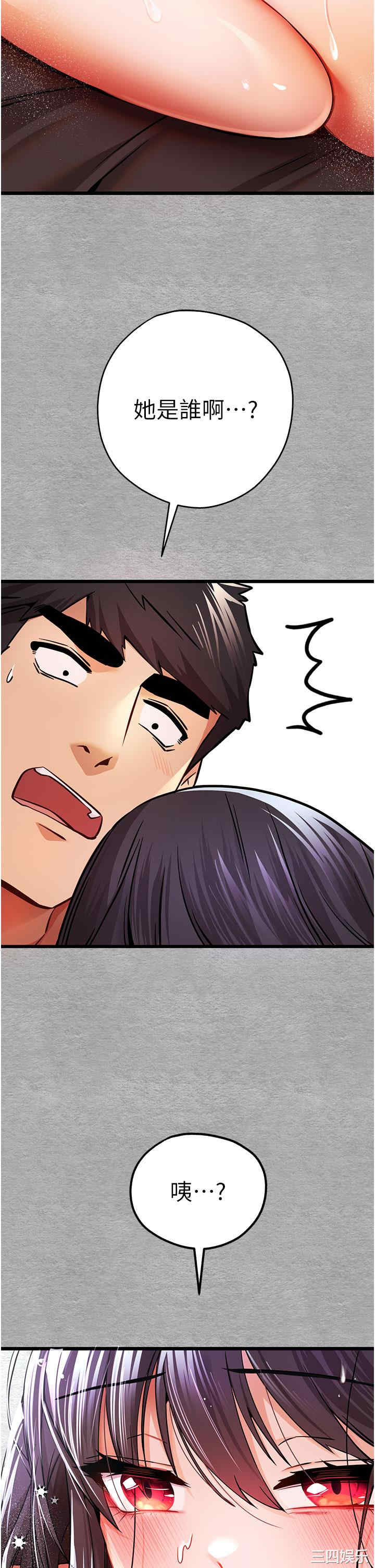 初次深交,请多指教