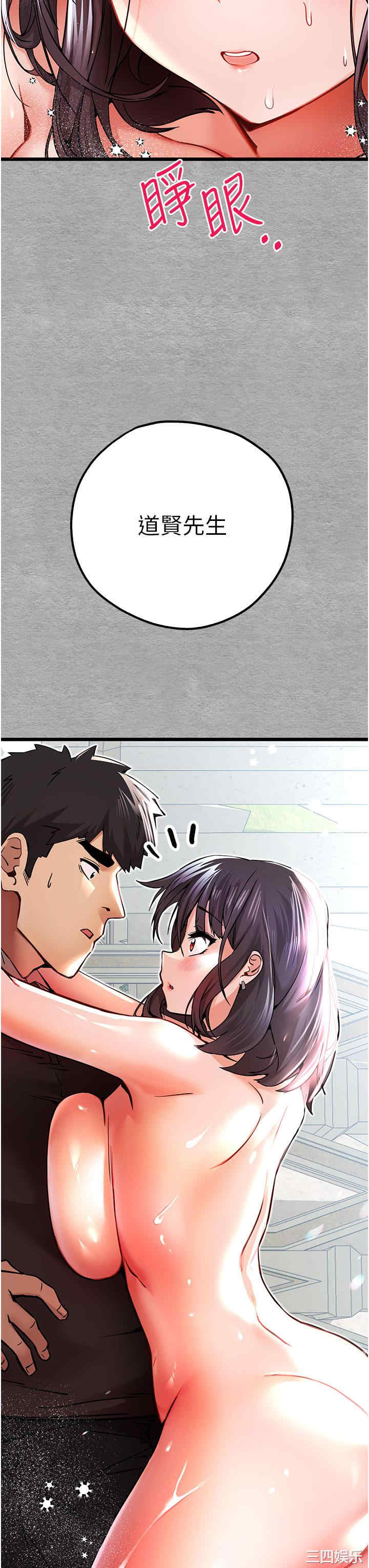 初次深交,请多指教