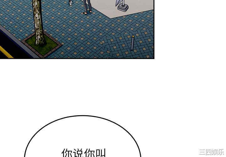 不请自来的未婚妻/陌生的未婚妻