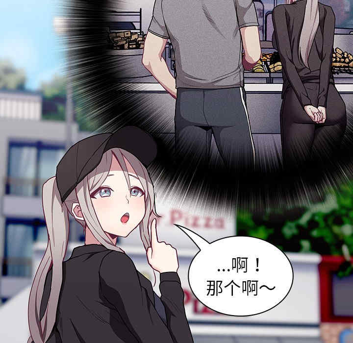 不请自来的未婚妻/陌生的未婚妻