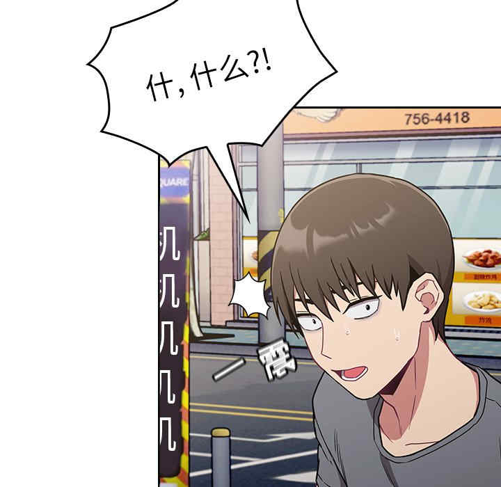 不请自来的未婚妻/陌生的未婚妻