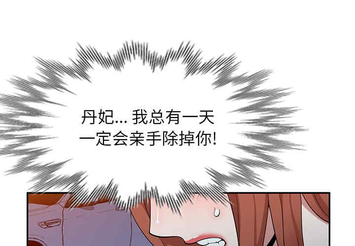 掠夺的滋味/沉重的契约