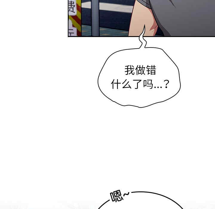 不请自来的未婚妻/陌生的未婚妻