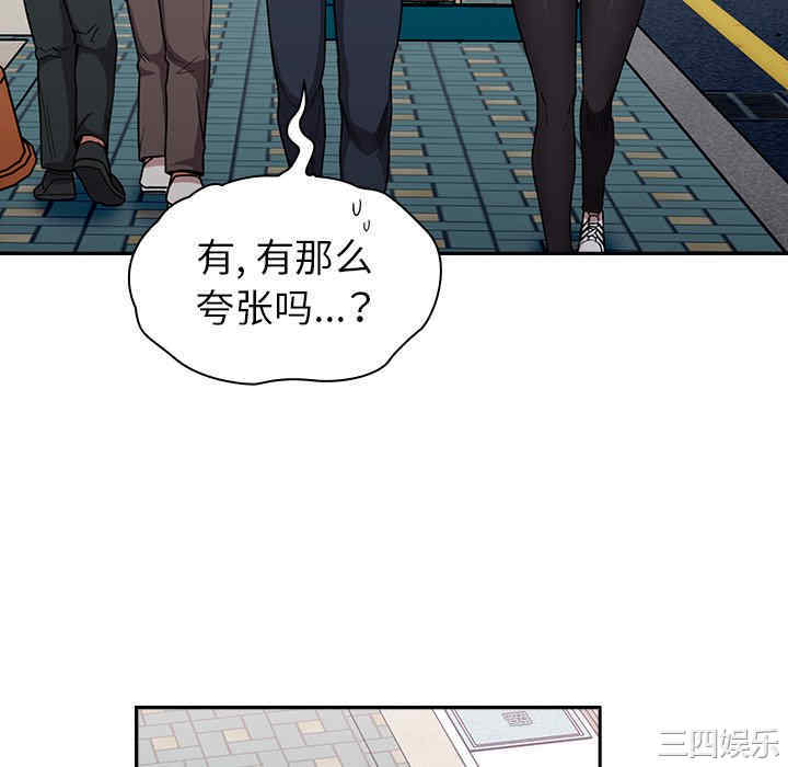 不请自来的未婚妻/陌生的未婚妻