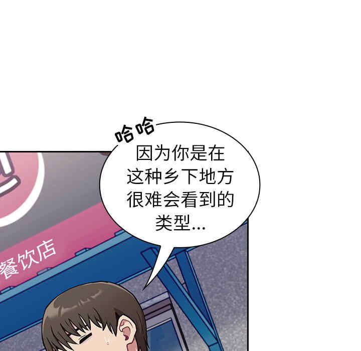 不请自来的未婚妻/陌生的未婚妻