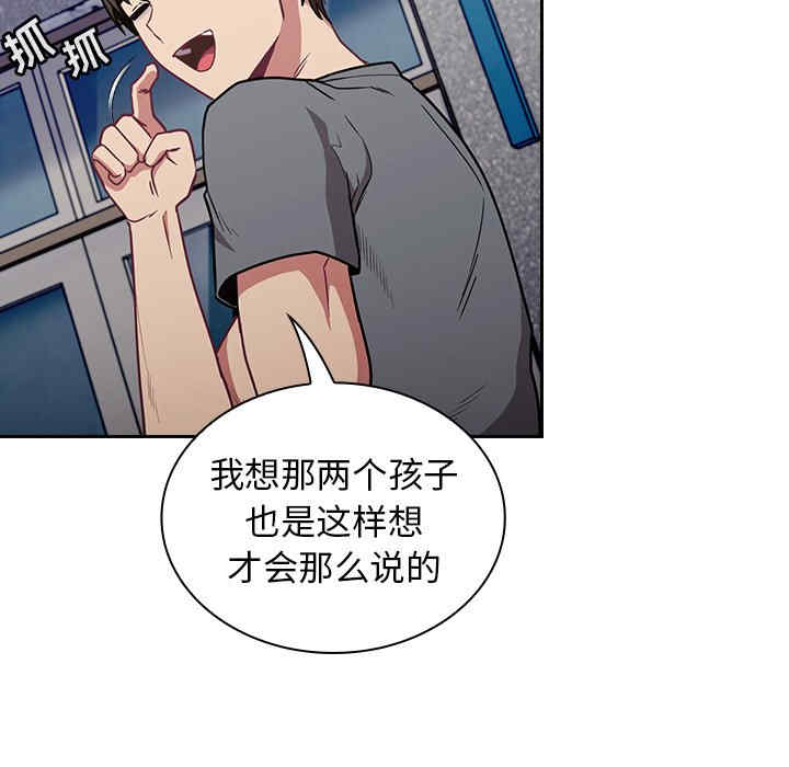 不请自来的未婚妻/陌生的未婚妻