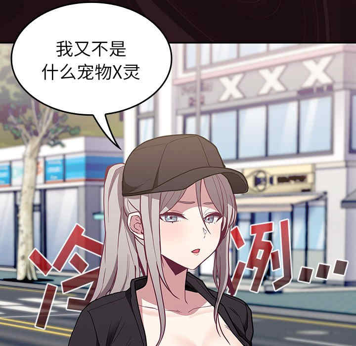 不请自来的未婚妻/陌生的未婚妻