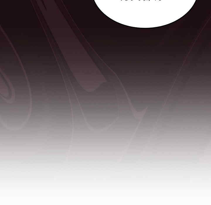 不请自来的未婚妻/陌生的未婚妻