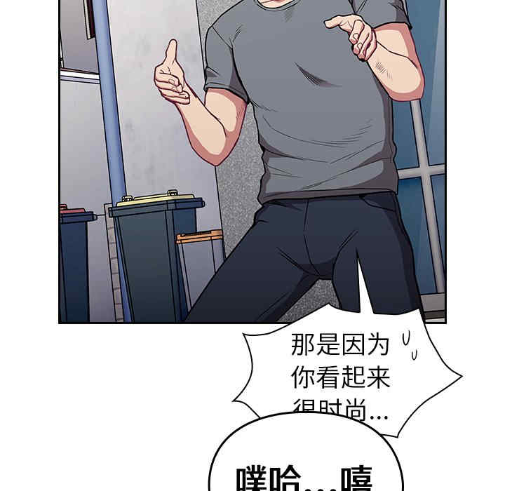 不请自来的未婚妻/陌生的未婚妻