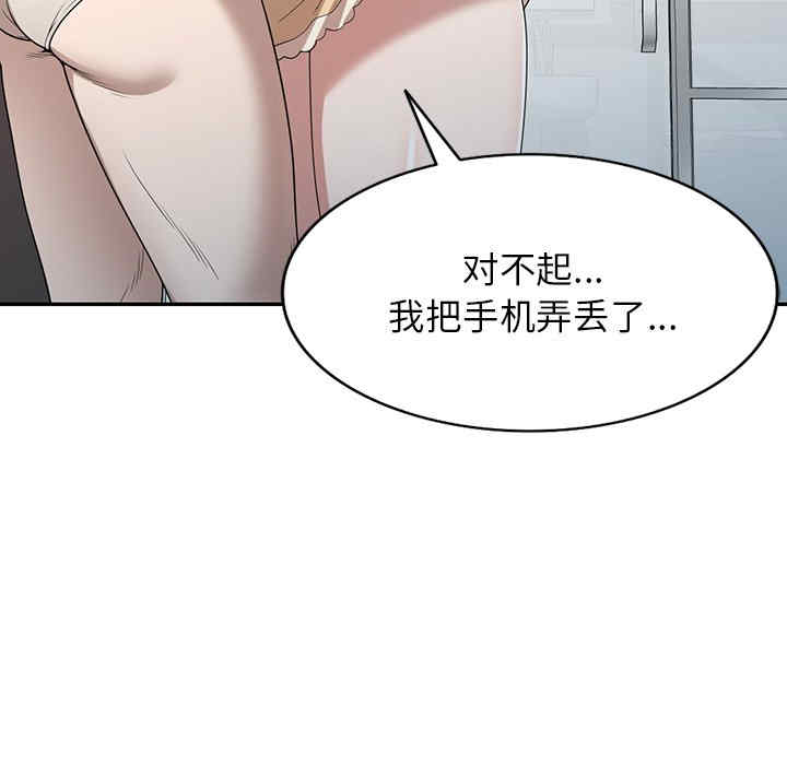 掠夺的滋味/沉重的契约