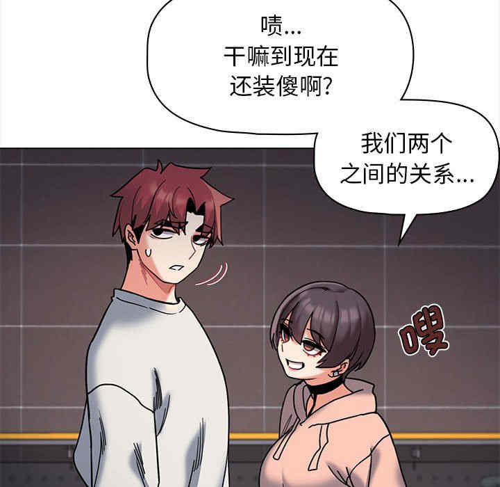 大学生活就从社团开始