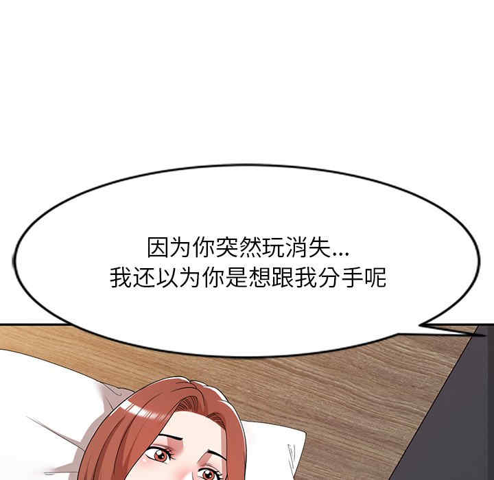 掠夺的滋味/沉重的契约