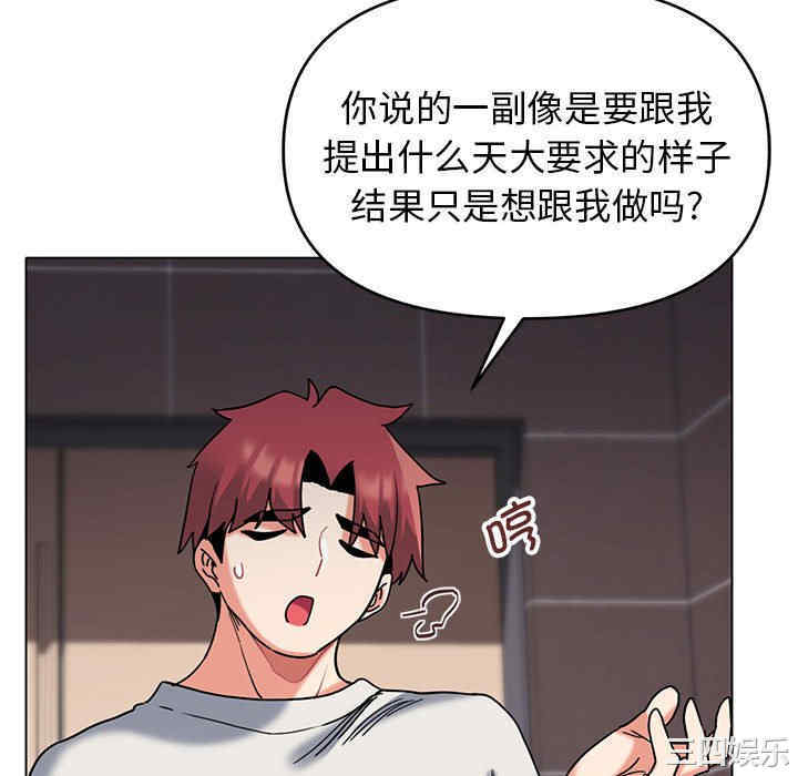 大学生活就从社团开始