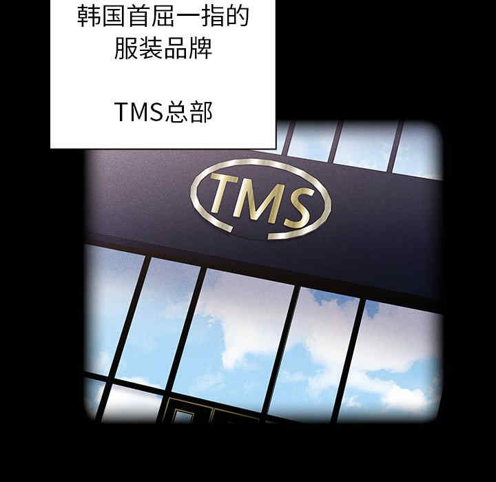 不请自来的未婚妻/陌生的未婚妻