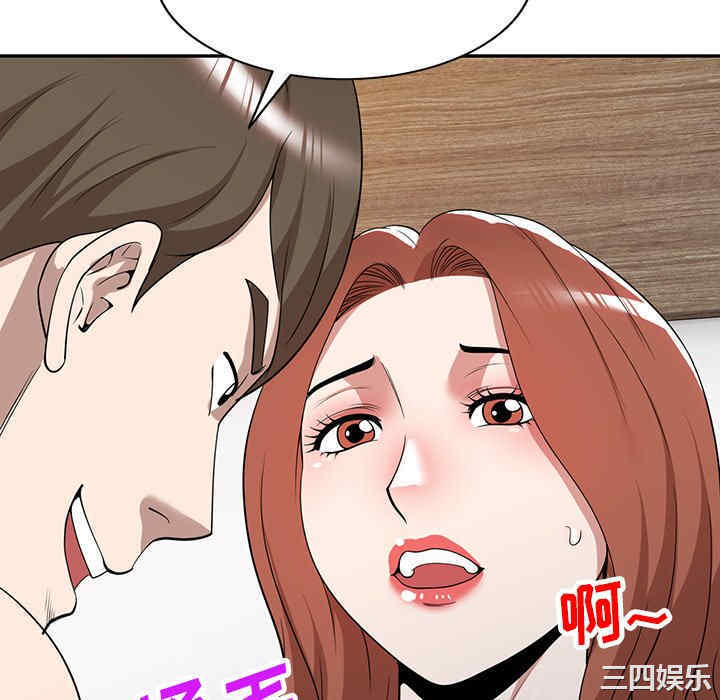 掠夺的滋味/沉重的契约