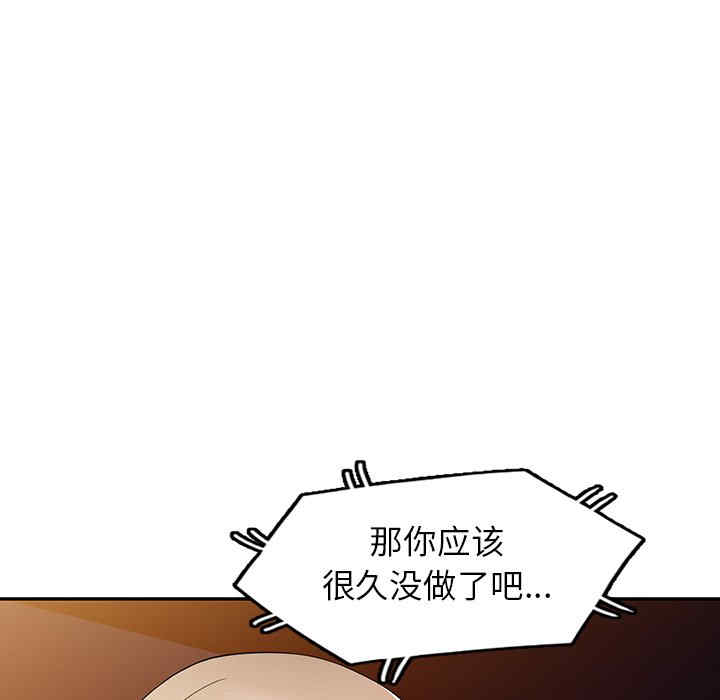 掠夺的滋味/沉重的契约