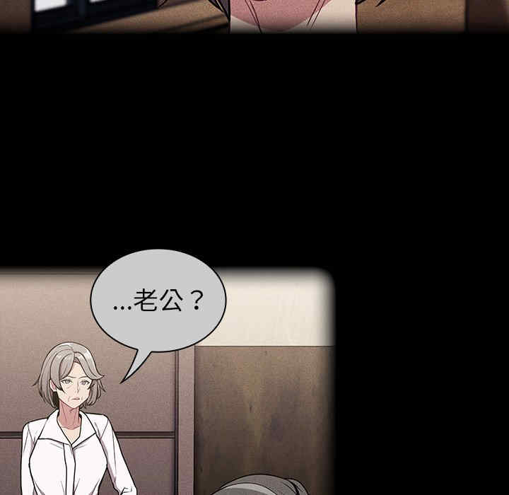 不请自来的未婚妻/陌生的未婚妻