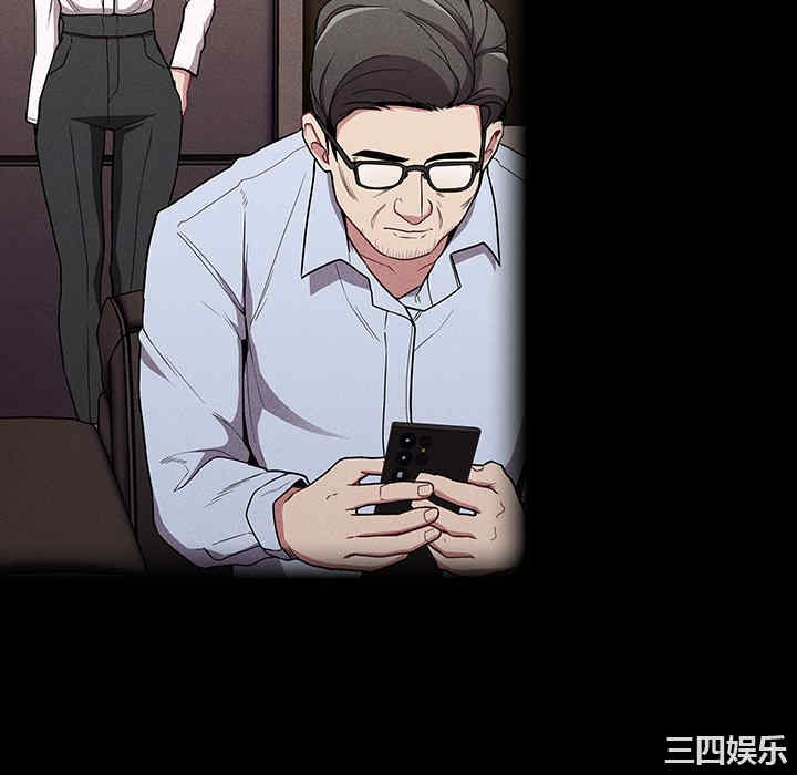 不请自来的未婚妻/陌生的未婚妻