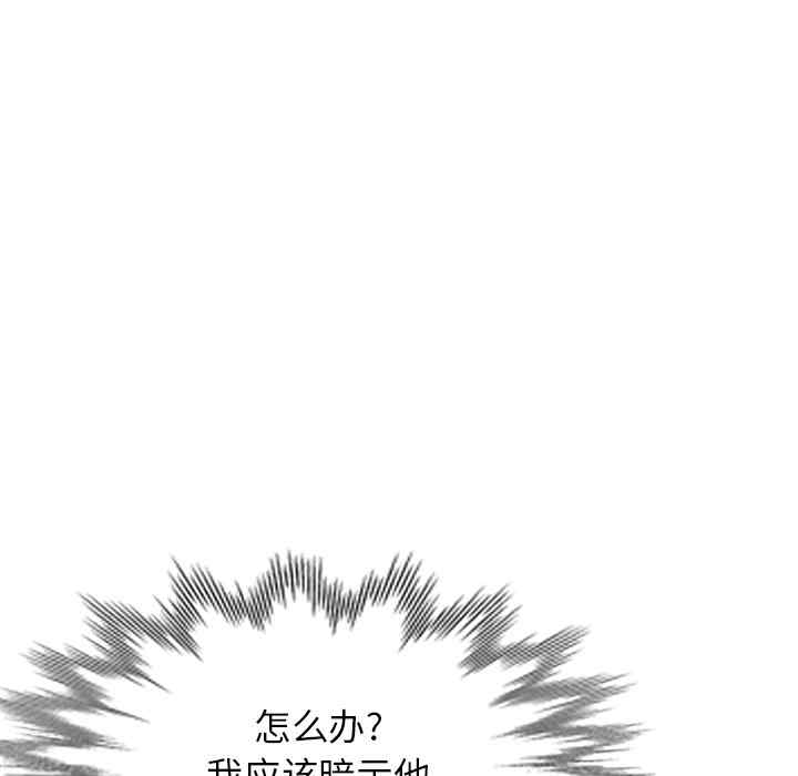 掠夺的滋味/沉重的契约